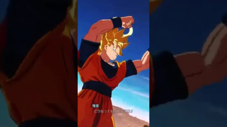 1番好きな掛け合いを詠唱し始めるオタク#ドラゴンボール #ドラゴンボールz #ドラゴンボールスパーキングゼロ #shorts