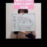 漫画アニメネタ10まとめ #アニメ #孫悟空 #フリップ #ドラゴンボール #漫画 #イラスト