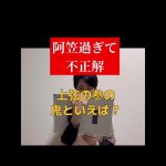 漫画アニメネタ10本まとめ #ネタ #フリップ #ドラゴンボール #孫悟空 #ジョジョ