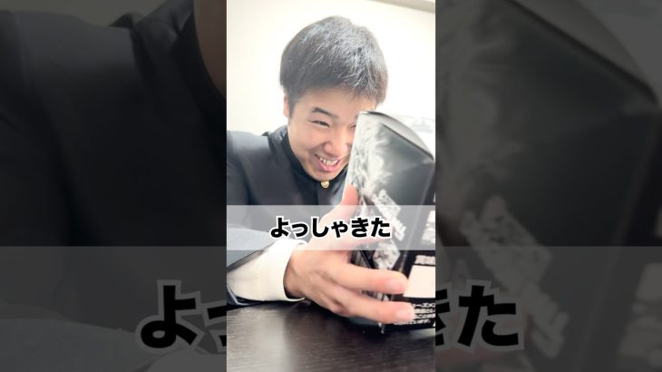 ドラゴンボールクイズ対決 #年内チャンネル登録100万人 #ドラゴンボール #イタジャガ #クイズ