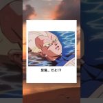 【ドラゴンボール】殿堂入りボケてに全力でアフレコしてみたｗ【第2弾】 #ボケて #アフレコ #大喜利