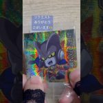 ガンマ2号｜ドラゴンボール超｜スーパーヒーロー｜リクエスト   #アニメコラージュ #ドラゴンボール超 #ガンマ2号 #shorts #ひいらぎ部屋