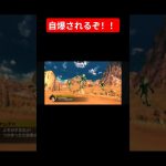 【ドラゴンボールゼノバース2】ヤムチャ(捕まったら自爆されるぞ！！)