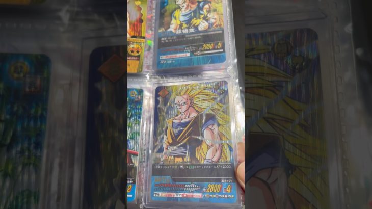 20年前のドラゴンボールカード知ってる？？#ドラゴンボール #ドッカンバトル