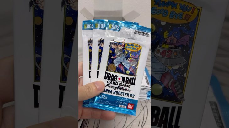 ドラゴンボール2ボックス目その3 #shorts  #ドラゴンボール  #dragonball