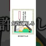 【神回】感情込めてボケてにアフレコしてツッコんでみたらヤバすぎたｗｗｗｗ【第2636弾】#shorts