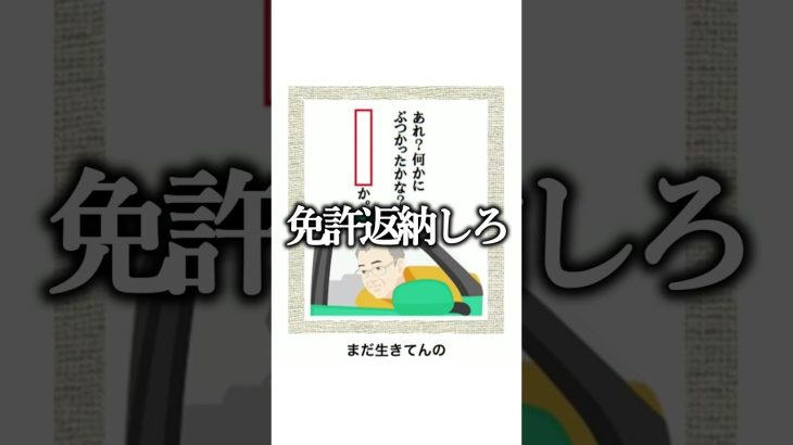 【神回】感情込めてボケてにアフレコしてツッコんでみたらヤバすぎたｗｗｗｗ【第2636弾】#shorts