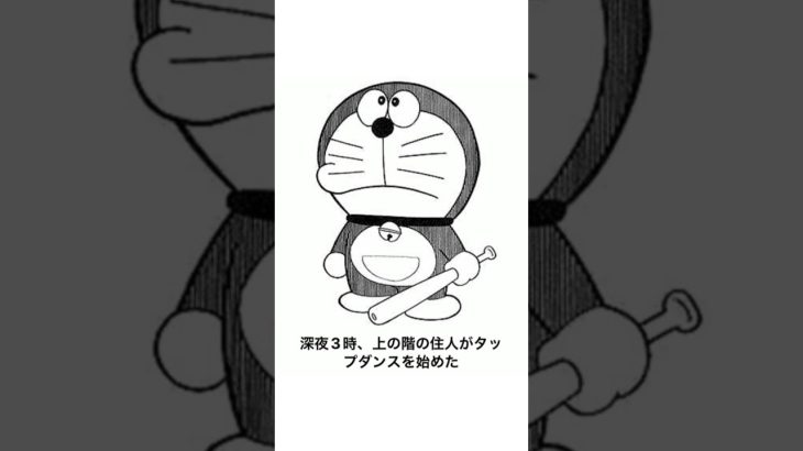 【神回】感情込めてボケてにアフレコしてツッコんでみたらヤバすぎたｗｗｗｗ【第2648弾】#shorts