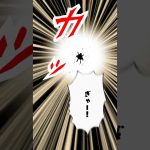 34話「デバフ玉」 #アニメ  #ショートアニメ