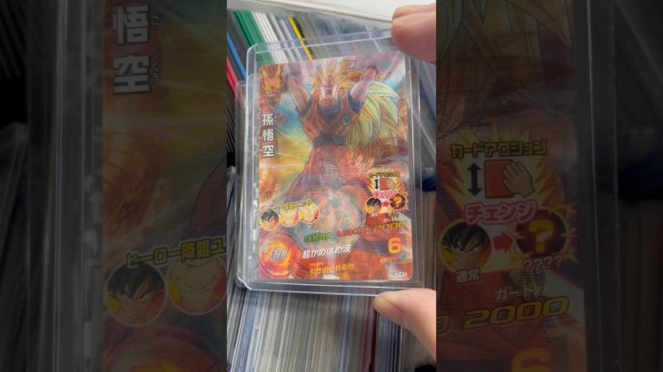 この3D悟空が高騰している衝撃の理由… #ドラゴンボール #ドラゴンボールヒーローズ