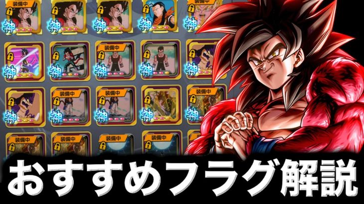 フェス3弾キャラおすすめフラグメント解説【ドラゴンボールレジェンズ】【DRAGONBALL LEGENDS】【ゲーム実況】【レジェンズフェスティバル】