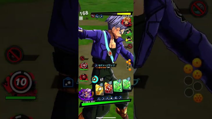 完凸したトランクスの特殊4連発 #ドラゴンボールレジェンズ