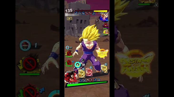 ウルトラ悟空4初陣#ドラゴンボールレジェンズ #ドラゴンボール