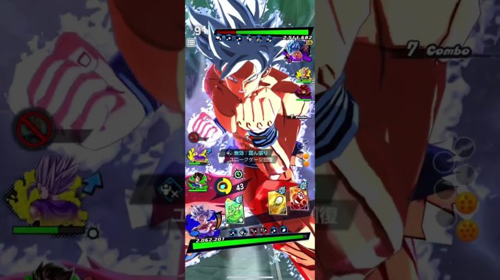 ゴジータ4をワンパン #ドラゴンボールレジェンズ #dragonballlegends