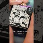 バイバイ みんな・・・40周年記念ラバマスビスケット、#ドラゴンボール #ビスケット #孫悟空