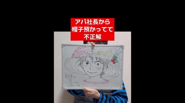 漫画アニメフリップネタ5選 #ネタ #フリップ #イラスト #孫悟空 #ドラゴンボール #ジブリ #ONE PIECE