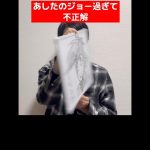 漫画フリップネタ6本まとめ #ネタ #漫画 #ドラゴンボール #メジャー