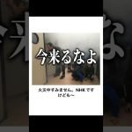 【神回】殿堂入りボケてにアフレコしてツッコミ入れてみましたｗ【8】#ボケて#ツッコミ #アフレコ