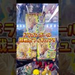 【ドラゴンボール】超戦士フィギュア9、小さいのに強い‼️‼️ #shorts