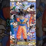 ACLLECT -ドラゴンボール- ～鳥山明の世界～Ⅱの魅力