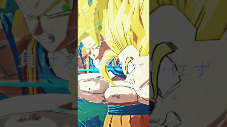 Anything Goes!×ドラゴンボールレジェンズ#ドラゴンボール #ドラゴンボールレジェンズ #mad動画 #dbl #memes #shorts #されめ  #されめクオリティ