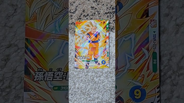 「ドラゴンボールスーパーダイバーズ」 孫悟空DA  超サイヤ人3