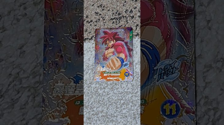 「ドラゴンボールスーパーダイバーズ」 孫悟空DA 超サイヤ人4