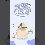 【再録】DAN DAN心魅かれてく　歌ってみた #歌ってみた #もぐラジオ #cover #懐メロ#ドラゴンボール#アニメ#FIELDOFVIEW #shorts