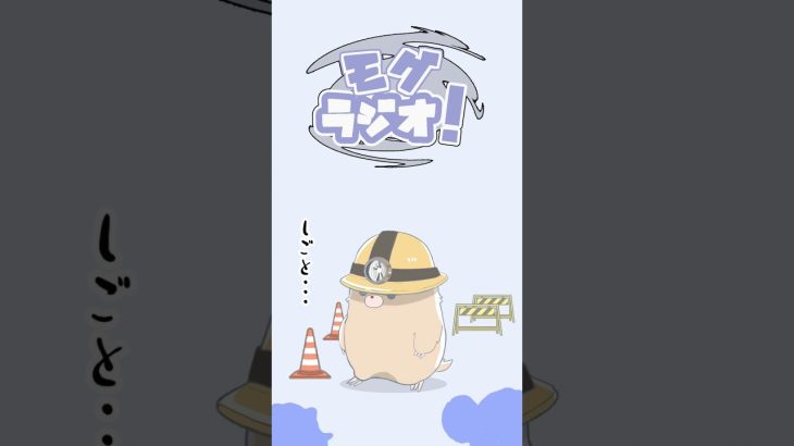 【再録】DAN DAN心魅かれてく 歌ってみた #歌ってみた #もぐラジオ #cover #懐メロ#ドラゴンボール#アニメ#FIELDOFVIEW #shorts