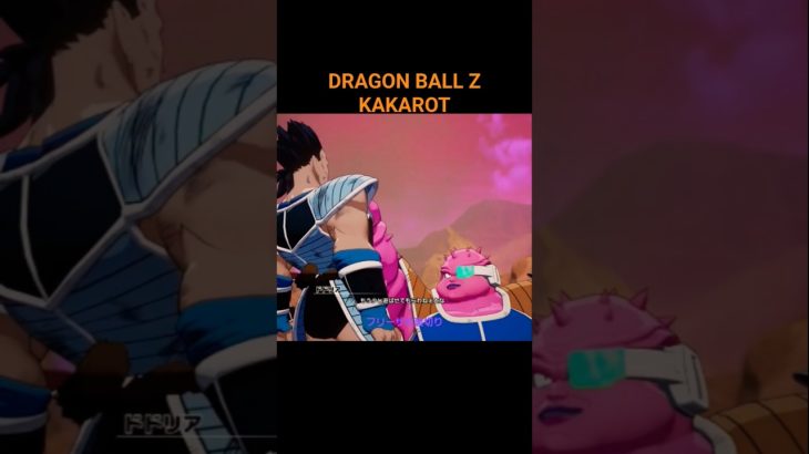 DRAGON BALL Z KAKAROT。フリーザ軍の裏切り❗ #shorts #ドラゴンボール #dragonball #kakarot #ゲーム実況 #ゲーム配信 #action #anime