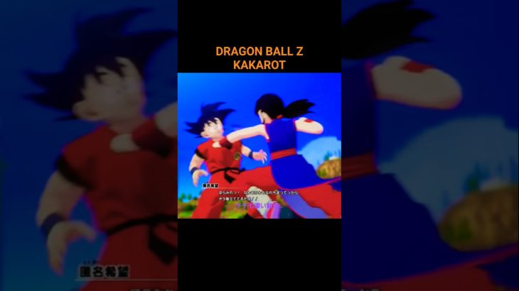 DRAGON BALL Z KAKAROT。チチもただもんじゃない…🙂 #shorts #ドラゴンボール #dragonball #kakarot #ゲーム配信 #action #anime