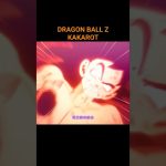 DRAGON BALL Z KAKAROT。ゴクウ絶対絶命❗ #shorts #ドラゴンボール #dragonball #kakarot #ゲーム実況 #ゲーム配信 #action #anime