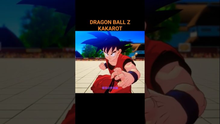 DRAGON BALL Z KAKAROT。悟空VSチチ👊 #shorts #ドラゴンボール #dragonball #kakarot #ゲーム実況 #ゲーム配信 #action #anime