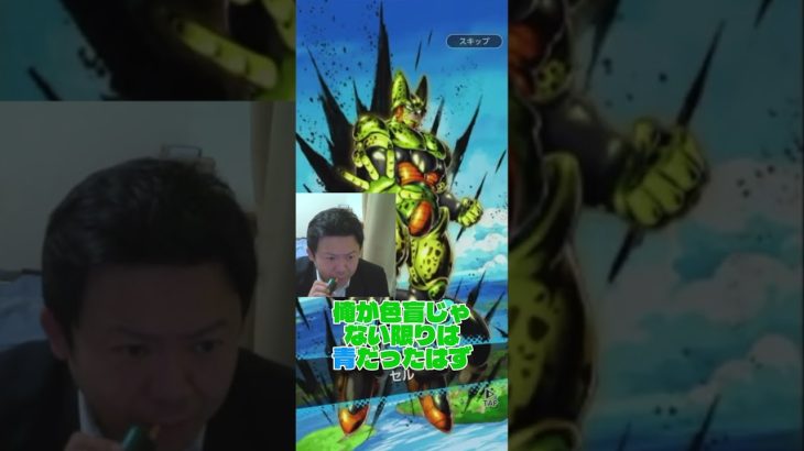 黒くてもええんや【ドラゴンボールレジェンズ】【DRAGONBALL LEGENDS】#DRAGONBALLLEGENDS#ドラゴンボールレジェンズ