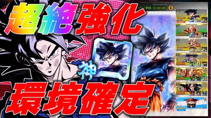 またプラチナ！？嘘でもいい超強化をいただきますｗ【ドラゴンボールレジェンズ】【DRAGONBALL LEGENDS】#DRAGONBALLLEGENDS#ドラゴンボールレジェンズ