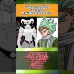 ドラゴンボール超さんGTと完全に繋がらなくなってしまう…