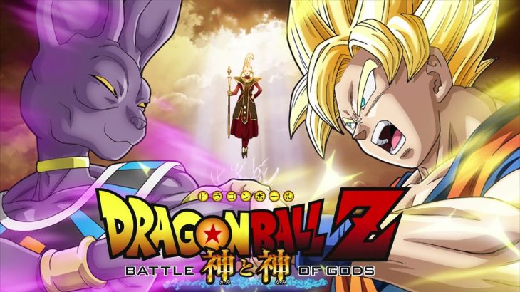 【神と神】ドラゴンボール超 「HERO ~希望の歌~」Cover&Bz風 アレンジ