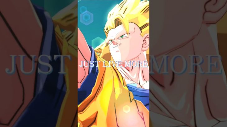 JUST LIVE MORE×ドラゴンボールレジェンズ#ドラゴンボール #ドラゴンボールレジェンズ #mad動画 #dbl #memes #shorts #されめ  #されめクオリティ