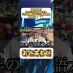 【ブロリーMAD】【切り抜き】おとあわせ #トニー #ドラゴンボール #ドラゴンボールレジェンズ #ブロリーmad #ドッカンバトル #切り抜き #shorts