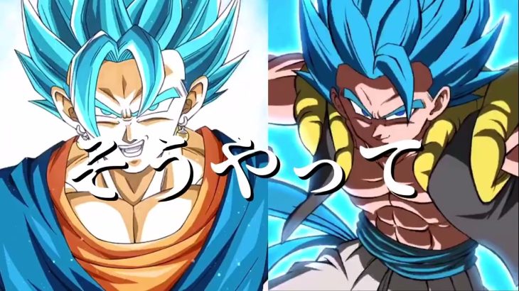 【ドッカンバトルMAD】「メランコリーキッチン」＃ドッカンバトル＃ドラゴンボール＃オススメに乗りたい＃人気になりたい＃MAD