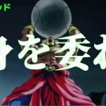 【MAD】ブロリーMAD×狼煙(ロングver.)