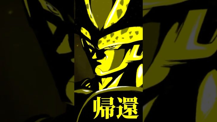 新!【レジェンズ】【MAD】ウルトラキャラ達でプロトディスコver2 #ドラゴンボール #レジェンズ #mad #dragonball #かっこいい #ドッカンバトル #ドラゴンボールレジェンズ