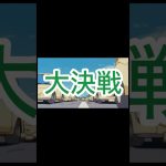 映画クレヨンしんちゃん✖️ドラゴンボールMOD