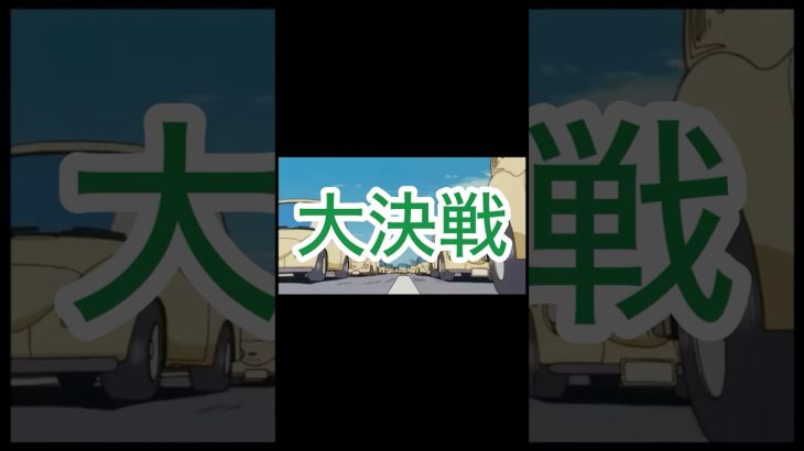 映画クレヨンしんちゃん✖️ドラゴンボールMOD