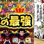 今年のMVPパーティでクリアできてない超高難度ステージを蹴散らします