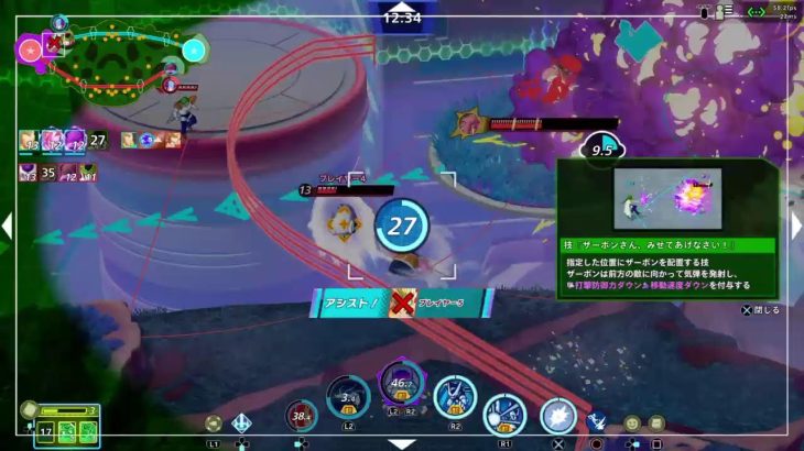 下手くそがやる　　ドラゴンボールゲキシンスクアドラ　＃ゲキスク　#ドラゴンボール　#PS4