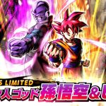 【ドラゴンボール レジェンズ】PV「LL 超サイヤ人ゴッド 孫悟空＆ヒット」篇