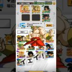 悪魔三体でPVPしてみた！#ブロリー #ブロリーmad #ネットミーム #ドラゴンボール #ドラゴンボールレジェンズpvp #dragonballlegends