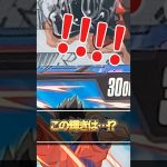 【ドラゴンボール超カードゲーム】SCRの輝き！？先日発売されたDRAGON BALL SUPER CARD FUSION WORLD「誇り高き戦闘民族」開封♯1【FB08】