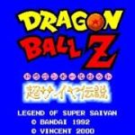 【SFC】【ネタバレあり】戦闘力5か・・・#3【ドラゴンボールZ　超サイヤ伝説】
